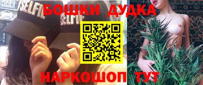 бутик Бугуруслан