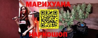 бутик Бугуруслан