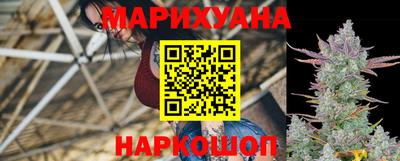 марки nbome Будённовск