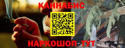 дистиллят марихуана Бузулук