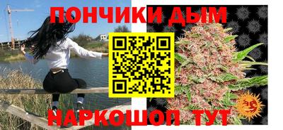 марки nbome Будённовск