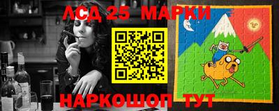 марки nbome Будённовск