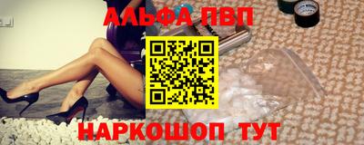 дмт Апшеронск