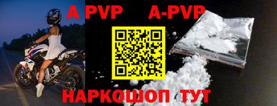 ALPHA-PVP Аргун