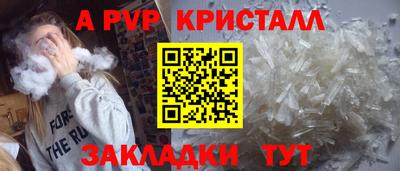 дмт Апшеронск