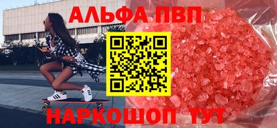 бутик Бугуруслан