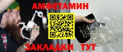 бутик Бугуруслан