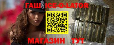 бутик Бугуруслан