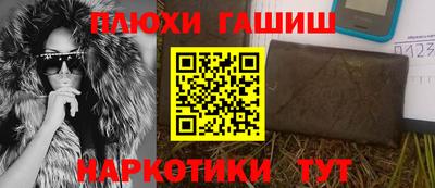 бутик Бугуруслан