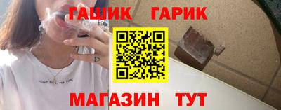 дмт Апшеронск