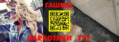 марки nbome Будённовск