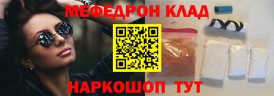 бутик Бугуруслан