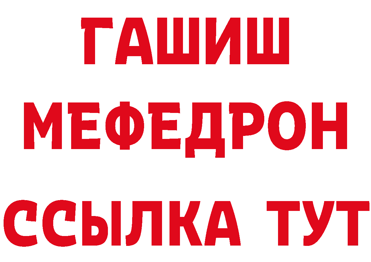 Кетамин VHQ tor дарк нет мега Заволжье