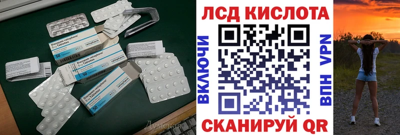 LSD-25 экстази ecstasy  Заволжье 