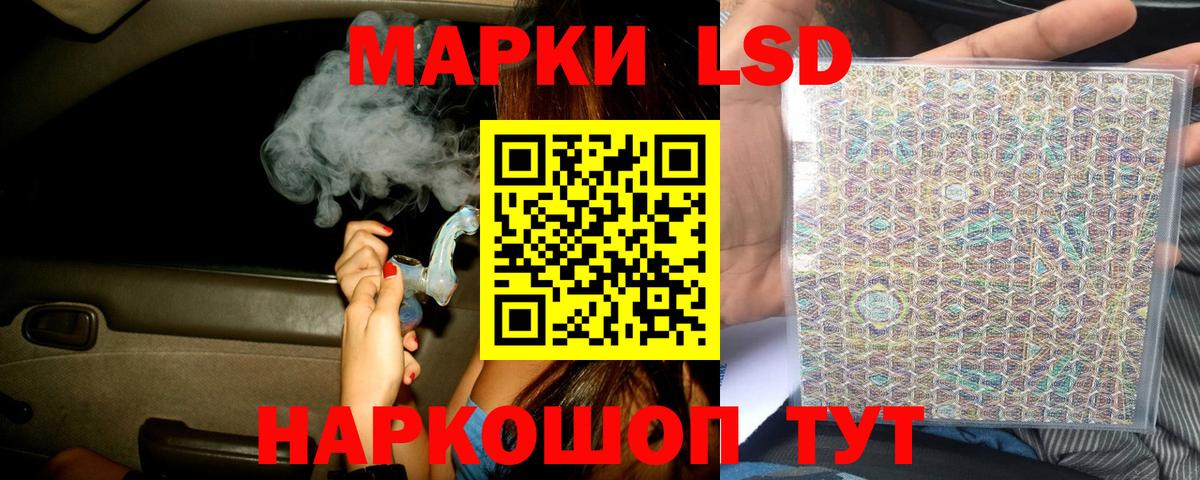 ЛСД экстази кислота  OMG рабочий сайт  Лсд 25 экстази ecstasy  Заволжье  Вход с VPN 