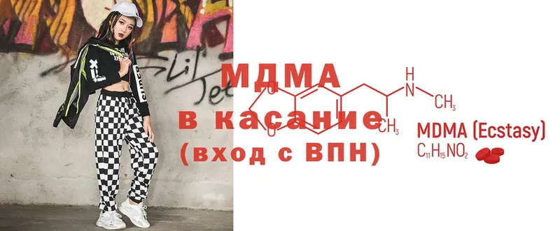 blacksprut зеркало  Заволжье  MDMA кристаллы 