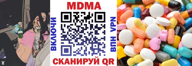 МДМА crystal  Заволжье 