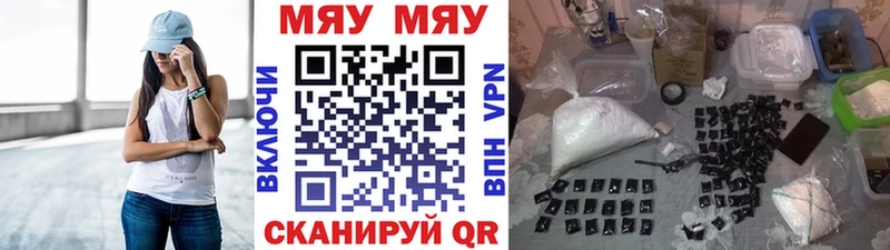 продажа наркотиков  Заволжье  Меф кристаллы 