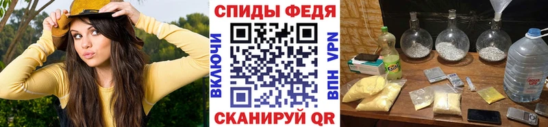 Метамфетамин пудра  купить наркоту  omg зеркало  Заволжье 