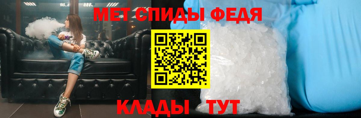 Метамфетамин кристалл Заволжье