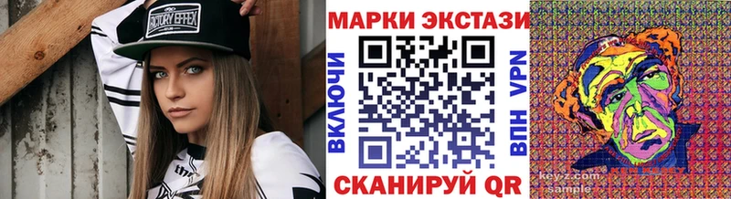 Наркотические марки 1,8мг  купить  цена  мориарти клад  Заволжье 