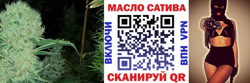 ТГК вейп с тгк  Заволжье 