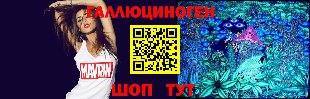 Псилоцибиновые грибы Magic Shrooms Заволжье