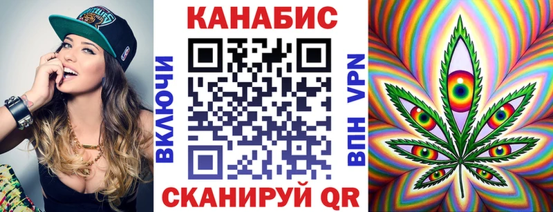 Канабис LSD WEED Заволжье