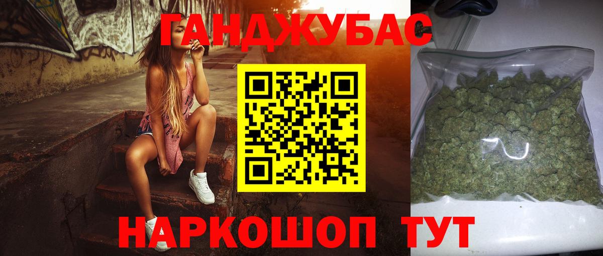 МАРИХУАНА Ganja  Заволжье  Конопля LSD WEED  МАРИХУАНА THC 21%  МАРИХУАНА семена 