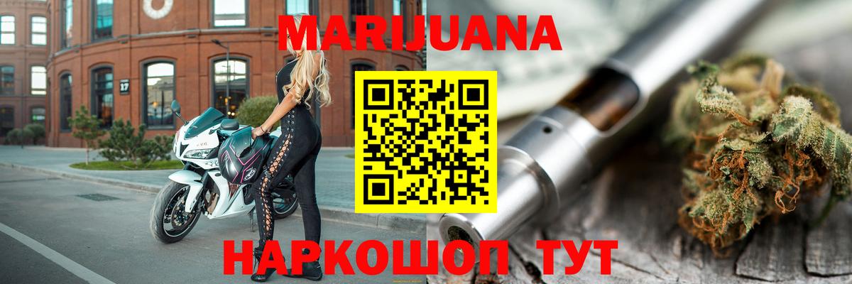 Шишки марихуана семена Заволжье