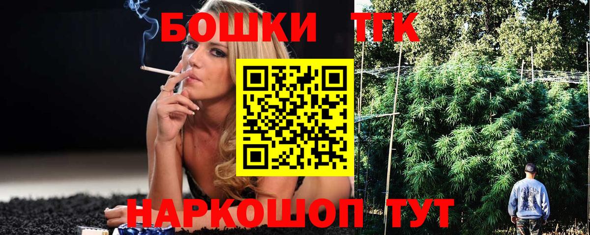 Экстази  Вход с VPN  Заволжье  COCAIN  MDMA  Меф кристаллы  Гашиш  Канабис 